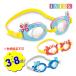  Inte ks вентилятор защитные очки * цвет рисунок указание не возможно 55610 INTEX бассейн ослабленное крепление . отходит колесо бесплатная доставка . день подарок оптовый склад праздник ребенок игрушка праздник . предметы первой необходимости ручная тележка Event 
