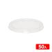 HEIKO �o�C�I�J�b�v (�N���[���J�b�v) �ی^ 101�p�CTCL �O�ƍ��W 50�� ���� �i�i �≮ ���Ղ� �q�� �������� �Ղ� �����p�i ���� �C�x���g