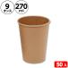 HEIKO �w�C�R�[ ���N �y�[�p�[�J�b�v 9�I���X (��270ml) 50�� ���� �i�i �≮ ���Ղ� �q�� �������� �Ղ� �����p�i ���� �C�x���g