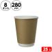 HEIKO �w�C�R�[ ��d�f�M�J�b�v 8�I���X �N���t�g (��280ml) 25�� ���� �i�i �≮ ���Ղ� �q�� �������� �Ղ� �����p�i ���� �C�x���g