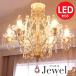  chandelier jewel 6 light Jewel antique style . series lovely chandelier 