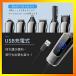IPX7���� �o���J�� 0.3-1.2cm���蒷������ 6in1 usb �[�d�� �d�� ���̖� �U�� �q�� �w�A�[�J�b�^�[ �ƒ�p �q�Q��� ���@�\ �S�g�h�� ���� �U���p �ƒ�p