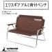  Captain Stag eks механизм aluminium . есть bench Brown CAPTAIN STAG bench low bench складной BBQ для бытового использования UC-1533 уличный кемпинг 