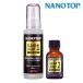 NANOTOP �i�m�g�b�v �w�b�h���C�g��p ���΂݁E�܂菜�� �K���X�n�R�[�e�B���O�� �N���A���C�g1�t�E2�t