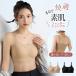 �i�C�g�u�� �u���W���[ �m�����C���[�u��  M~2XL �t�@���f�[�V�����u�� �p�b�h�t�� ���ɗn������ �o�X�g�A�b�v���� �傫���T�C�Y �� 20�� 30�� 40�� 50��