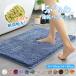 2 листов set коврик для ванной микроволокно класть взамен 15 цвет скорость .1 секунд всасывание большой размер пара .. коврик . вода предотвращение скольжения пара .. коврик ванна коврик антибактериальный санитария ....