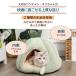 �y�b�g�x�b�h�ӂ�ӂ�  5TYPE �L �h�[���^ �n�E�X �J�{�`�� �y�b�g�e���g �N�b�V�����t��  ������ �������� �������� �������薰��� �֘A�摜5