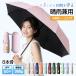 ���P �܂肽���� ���y�� �킸��18cm �܂��ݎP �~�j 8�{�� uv�J�b�g ���O���΍� ���Ă��΍� �����Y ���f�B�[�X ���J���p ���� ��� �g�ѕ֗� �ŏ���