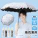 ���P �܂肽���� ���S�Ռ� �P ���y�� �킸��32cm �|���� �~�j 8�{�� uv�J�b�g ���O���΍� ���Ă��΍� ���J���p ���� ��� �������ԕ��~�M���U�[�t�����P