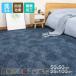  ковровая плитка 25*100cm 50cm*50cm модный дешевый несгораемый звукоизоляция ... толщина ковровое покрытие ковер офис living несгораемый ковровая плитка 