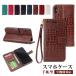 �V�� �X�}�z�P�[�X �蒠�^ PU�f��  �g�уP�[�X �J�����ی� �J�o�[ �A�C�t�H��iPhone14  iPhon