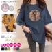 T�V���c ���f�B�[�X �g�b�v�X ����T�V���c �x�[�V�b�N 5���� ������� �傫���T�C�Y �̌^�J�o�[