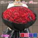 ��̓� �\�[�v�t�����[ �ԑ��^�C�v �M�t�g �z���C�g�f�[���Ԃ� �a���� �L�O�� �搶�̓� �o�����^�C���f�[ �M�t�g �ޏ� �ގ� �����L�O�� �� �v�w����