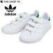  новый старый товар Adidas спортивные туфли Kids adidas 15%OFF детский Stansmith STAN SMITH FX7534 белый 051023 бесплатная доставка 