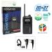 �P���E�b�h KENWOOD ���菬�d�̓g�����V�[�o�[ UBZ-LU27 ���p��Ή� �f�~�g�X �C���J�� ���|�����J�i���C���z���}�C�NEP-M-K�t