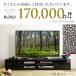 �e���r�� ���[�{�[�h �w�ʎ��[ TV�{�[�h ���r�� ��180cm �e���r�{�[�h �k�� ���_�� ���ʃL���X�^�[�t�� �u���E�� �� �z���C�g �u���b�N �� �ؖڒ� ������� �֘A�摜1