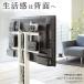 WALL �I�v�V���� �w�ʎ��[ �e���r�X�^���h �}���`�f�o�C�X�z���_�[ (���b�N4�_+��t����) HDD ���f�� �R�[�h �^�b�v �N���[�i�[ EQUALS �֘A�摜1
