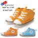  Converse baby все Star N легкий лента CONVERSE BABY ALL STAR N EASYTAPE First обувь baby материнство - легкий ребенок обувь 