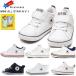  Converse Mini все Star N V-1 белый CONVERSE MINI ALL STAR N V-1 baby спортивные туфли 7CL855 7SD370 7SD142 7SD653 37302430 37301971 37302610