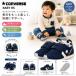 CONVERSE BABY RS темно-синий Converse baby RS baby Kids обувь Magic ремень легкий ребенок обувь 7SD943 надеть обувь ... удобно симпатичный 