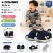 CONVERSE BABY RS темно-синий красный Converse baby RS baby Kids обувь Magic ремень легкий ребенок обувь надеть обувь ... удобно 
