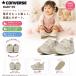 CONVERSE BABY RS "теплый" белый бежевый Converse baby RS baby Kids обувь Magic ремень легкий ребенок обувь 7SD946 надеть обувь ... удобно 
