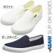 deck shoes Asahi 501 темно-синий белый мужской женский унисекс обувь 