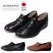  comfort shoes lady's SUNGENOVA 3313 slip-on shoes made in Japan shoes Mother's Day Respect-for-the-Aged Day Holiday gift present 