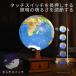 |* легкий раз ошибка . поэтому 1000 иен скидка!*| глобус выдвижной ящик подставка имеется 25cm (109 синий ) Fun Globe светится ....AR ребенок подарок развивающая игрушка непрямое освещение интерьер LED