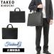 TAKEO KIKUCHI  ʥ ӥͥХå B4 271502