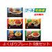  frozen food set hamburger . Homme rice gratin . BORO ne-ze hamburger . flavour soy sauce spageti. chicken. grill . Pepe Tama hamburger .na poly- tongue 