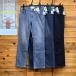 C17 женский Edwin лето Denim CS323 стрейч аккуратный распорка джинсы оттенок голубого 