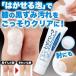ヒザアワーナ バブルクリアパック 50g 重曹 肘の黒ずみ 古い角質 除去 ピーリング ひざ ひじ 角質ケア パック 送料無料