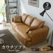  opening * installation service attaching sofa sofa 3 seater . width 214cm free shipping couch sofa A