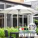  garden parasol parasol single goods body garden veranda stylish sunshade 