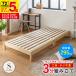  кровать с решетчатым основанием bed одиночный крепкий платформа из деревянных планок кроватная рама he платье инструмент не необходимо сборка простой snoko bed сосна материал белый белый простой натуральное дерево 