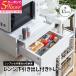  range stand width 45cm sliding table range under storage drawer range under tray sliding tray kitchen toaster oven rack white 