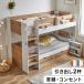 . attaching two-tier bunk 2 step bed two step bed . shelves attaching for children bed bed wooden stylish child child part shop drawer storage 