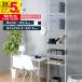 .. trim 5 step la crack storage furniture mine timbering height flexible width width flexible rack height less -step adjustment kitchen storage living storage 