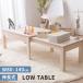 W80 center table . length type center table flexible type width 80~140cm.. type living table low table .... stylish 