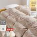  пуховый футон . futon 5 год гарантия Royal Gold этикетка сделано в Японии высокое качество белый Duck down 1.2kg зимний .. одиночный длинный рекомендация перья . futon ватное одеяло 