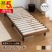  кровать с решетчатым основанием semi single Short bed платформа из деревянных планок матрац крепкий простой bed натуральное дерево рама кровать с решетчатым основанием ножек высота настройка he платье bed платформа из деревянных планок из дерева bed 