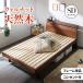 bed полуторный натуральное дерево кроватная рама розетка имеется walnut грецкий орех head нет панели . материал крепкий кровать с решетчатым основанием ножек высота настройка из дерева bed полки имеется 