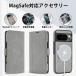 2in1 �蒠�^ Magsafe�Ή� �����^ Google Pixel 11 10a 9a Pixel10 �P�[�X �}�O�l�b�g ���O�� �J�[�h���[ 3�� �O�[�O�� �s�N�Z��11 �s�N�Z��10 �g�уP�[�X �֘A�摜2