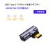 L знак боковая сторона type USB Type C to Type-C магнит конверсионный адаптор 100W PD зарядка соответствует 40Gbps высокая скорость данные пересылка 8K@60Hz видео выход магнит коннектор магнит модель C