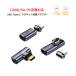 USB Type-C to Type-C магнит адаптор 100W PD внезапный скорость зарядка 40Gbps данные пересылка 8K видео выход коннектор магнит модель C зарядка распорка type L знак type USB-C
