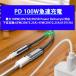 2in1 Type-C to 3.5mm �^�C�vC �C���z���ϊ��P�[�u�� PD �}���[�d �^�C�vC �C���z���ϊ��A�_�v�^  Hi-Fi���� DAC���� �ʘb �}�C�N ���ʒ��� �֘A�摜2
