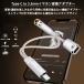 2in1 Type-C to 3.5mm �^�C�vC �C���z���ϊ��P�[�u�� PD �}���[�d �^�C�vC �C���z���ϊ��A�_�v�^  Hi-Fi���� DAC���� �ʘb �}�C�N ���ʒ��� �֘A�摜4