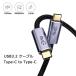 �X�g���[�g�^ Type-C to Type-C �P�[�u�� 100W 5A �}���[�d USB3.2 Gen2 20Gbps �f�[�^�]�� 8K �f���o�� �^�C�vC USB-C �[�d�P�[�u�� 1m 1.5m 2m 3m