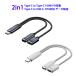 2in1 ответвление кабель Type-C USB-A USB2.0 OTG соответствует данные пересылка 480Mbps 100W зарядка кабель USB-C модель A изменение кабель модель C смартфон планшет 13.4cm